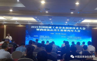 潤滑油的循環革新 5月第5周資源再生利用技術研發的關鍵進展